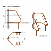 Упоры для отжиманий V-Sport MF2.2