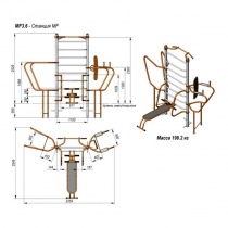 Станция MF V-Sport MF3.6 